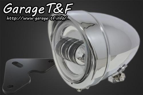 Garage T&F ガレージ ティーアンドエフ グラストラッカー 4.5インチロケットライト(メッキ)プロジェクターLED仕様(リング付き) &ライトステー(タイプF)KIT GT250HL40(2)