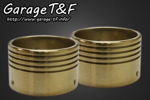 在庫有り Garage T&F ティーアンドエフ マフラーエンド(真鍮)2ヶSET ML17