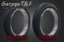 【抽選で最大100%ポイントバック】Garage T&F ガレージ ティーアンドエフ グラストラッカー250 お買い得!! unilli(ユナリ)ビンテージタイヤ前後SET(19&18インチ)BK GT250TR09