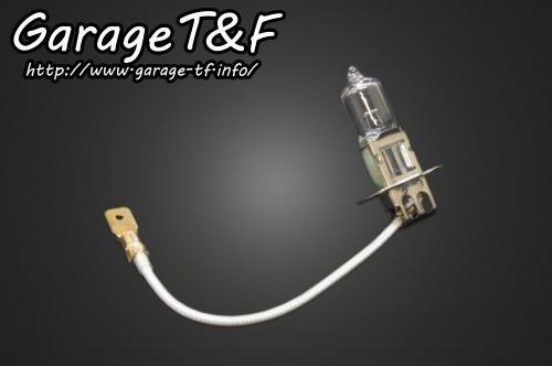 Ǻ100ݥȥХåGarage T&F 졼 ƥɥ H3Х(12V55W) HL24