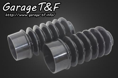 Garage T&F ガレージ ティーアンドエフ フォークブーツ OT04