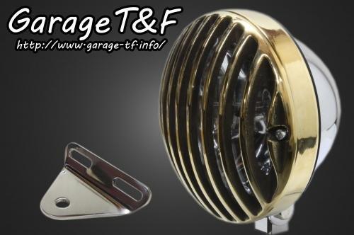 【抽選で最大100％ポイントバック】Garage T&F ガレージ ティーアンドエフ ドラッグスター250 5.75インチバードゲージヘッドライト(メッキ/真鍮)&ライトステー(タイプA)KIT DS250HL22
