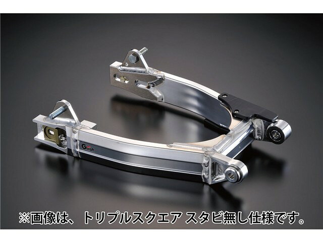 Gクラフト スイングアーム モンキー 16cmロング 90453メーカー名 : Gcraft Gクラフトメーカー品番 : 90453適合 : モンキー 16cmロングJANコード : 4522285904539スイングアーム◆スタビ無し◆ショック:ツイン、ホイール／ハブ:スーパーワイド幅旧メーカー品番:60668◆ショック:ツイン、ホイール／ハブ:スーパーワイド幅※画像はイメージの商品がございます。※詳しくはメーカーホームページにてご確認ください。(詳細寸法・その他適合・注意事項・画像・等々)※在庫管理につきましては、出来る限りのこまめな更新を心掛けておりますが、リアルタイムでの更新が困難な為、万が一欠品の際はご了承頂けます様宜しくお願いいたします。また、メーカー価格が常に変動しておりますので、価格が変わってしまっている商品があった場合、ご注文後にご連絡する場合がございます。※商品ページ作成時には細心の注意を払い作成をしておりますが、商品説明文や販売価格等の記載ミスにより、お客様に間違った情報を提供してしまう可能性もございます。その場合、誤記載内容によっては、お客様に連絡後お取引を一旦キャンセル処理をさせていただく場合がございます。予めご了承頂けます様宜しくお願いいたします。※商品のご注文にあたり、予めお客様ご自身でメーカーホームページでお調べ後、サイズ・カラー・適合をご確認の上ご注文頂けます様宜しくお願いいたします。サイズ・カラー違いによる商品返品、返金、補填等は一切出来ませんのでご了承下さい。※商品ページタイトルに在庫ありの記載が無い商品は、メーカー取り寄せとなっております。※メーカーに在庫がある場合は1週間前後で発送いたします。※メーカー欠品・販売中止・仕様変更等により商品がご用意出来ない場合もございます。その場合ご注文のキャンセル、または変更にて対応させて頂く場合がございます。また、メーカー欠品時、入荷まで長らくお時間を頂く場合がございます。納期日程を問い合わせにてご連絡させて頂きますので宜しくお願いいたします。