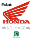 HONDA ホンダ純正部品 CT125(77) カバー オイルポンプギヤー 15106-330-000