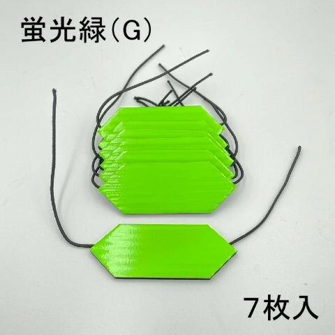 Maintenance Stand - J-TRIP Jトリップ ジェイトリップ サインボード リペアチップ ミドリ JS-VSBT-G
