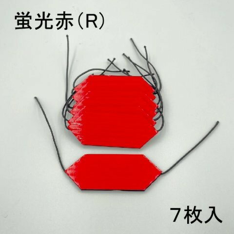 J-TRIP Jトリップ ジェイトリップ サインボード リペアチップ アカ JS-VSBT-R