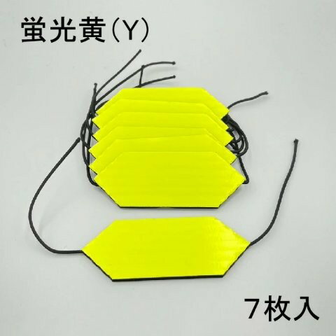 Maintenance Stand - J-TRIP Jトリップ ジェイトリップ サインボード リペアチップ キイロ JS-VSBT-Y
