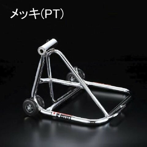 J-TRIP Jトリップ ジェイトリップ ローラースタンド(カタモチ) メッキ JT-136PT