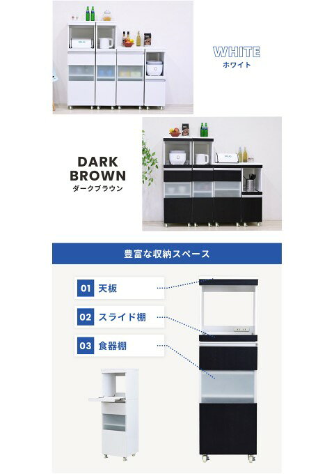 カラー:WHDB ホワイト/ダークブラウン キッチンラック スリム キッチン レンジ台 ...