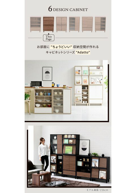 カラー:NA ナチュラル リビング収納 ディエスプレイラック スリム 3段 本棚 フラップラック 幅60×奥行35×高さ90 扉付き 絵本ラック 脚付き JK-PLAN [3]
