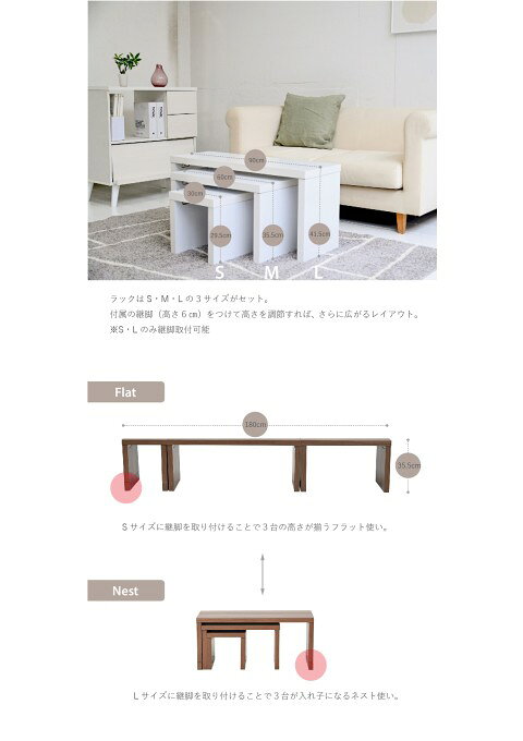 カラー:WH ホワイト リビングテーブル ネストテーブル ローテーブル 木製 3個セット 長方形 コノ字テーブル センターテーブル JK-PLAN [3]