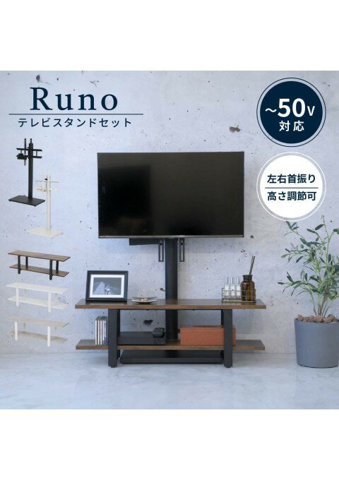 カラー:GYWH グレー/ホワイト スタンドテレビ台 テレビ台 壁掛け風 収納付き ラックセット 幅90 奥行25..