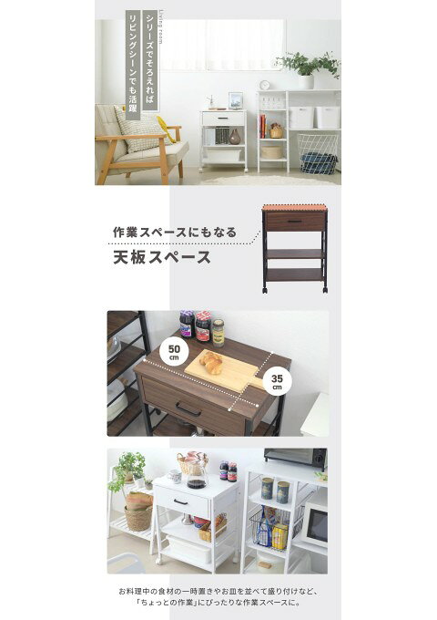カラー:BKBR ブラック/ブラウン キッチンワゴン キャスター付き スリム 作業台 幅5...