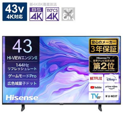 楽天市場】Xiaomi 4K QLED 量子ドット テレビ 43V型の通販 楽天市場】Xiaomi 4K QLED 量子ドット テレビ 43V型の通販