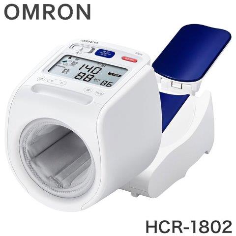 オムロン OMRON 上腕式血圧計 スポットアーム HEM-1026シリーズ HCR-1802