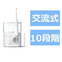 【抽選で最大100%ポイントバック】フィリップス PHILIPS 口腔洗浄器 ソニッケアー パワーフロッサー3000 ホワイト HX3711/22