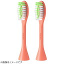 【対象ショップ限定!抽選で最大100%ポイントバック】フィリップス PHILIPS ブラシヘッド ソニッケアー 2本入 サンゴ BH1022/01