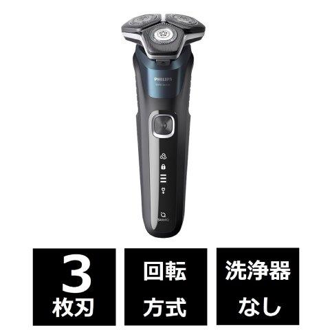 【抽選で最大100%ポイントバック】フィリップス PHILIPS 電気シェーバー 5000シリーズ エレクトリックブルー 回転刃 S5889/10 【抽選で最大100%ポイントバック】フィリップス PHILIPS 電気シェーバー 5000シリーズ エレクトリックブルー 回転刃 S5889/10