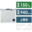 【抽選で最大100%ポイントバック】ハイアール Haier マイナス50℃冷凍庫 150L /1ドア /上開き グレー JF-TMNC150A-H(2)
