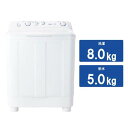 ハイアール Haier 二槽式洗濯機 洗濯8.0kg /乾燥機能無 /上開き ホワイト JW-W80F-W