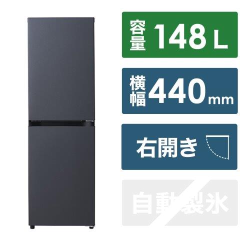 ハイアール Haier スリム冷蔵庫 44 /148L /2ドア /右開きタイプ マットグレー JR-SY15AR-Hのサムネイル