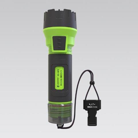 グッドグッズ (goodgoods) ホイッスル防災ライト LED /充電式 /防水対応 ED-8FZ