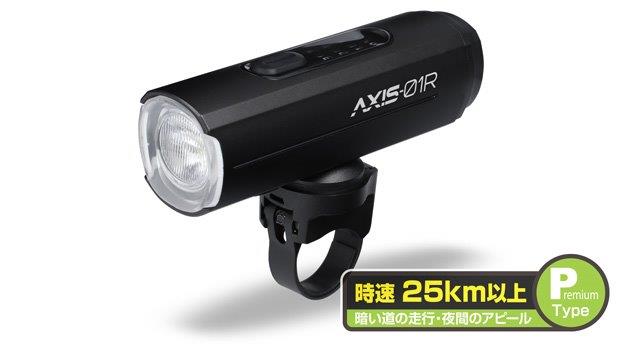 GENTOS ジェントス AXSシリーズバイクライト AXS-01R