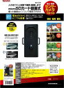 【抽選で最大100%ポイントバック】REVEX リーベックス センサーカメラ SD1010(3)