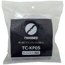 在庫有り 当日発送 TWINBIRD ツインバード クリーナー 使い捨てダストパック(24枚入り) TC-KP05
