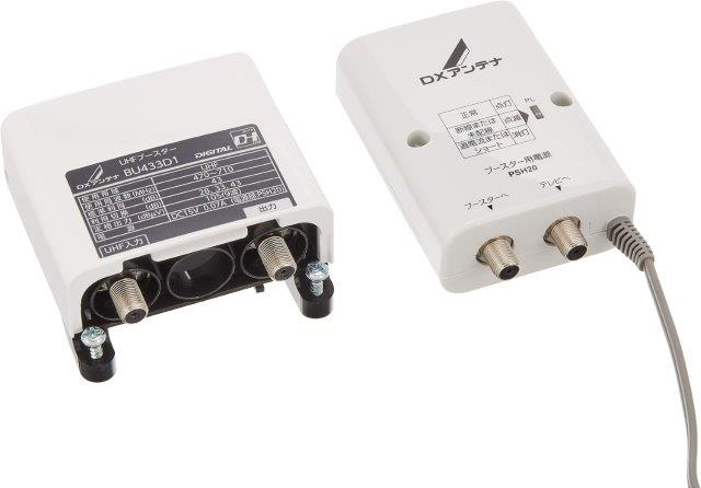 DXアンテナ UHFブースター(33dB/43dB共用形)デュアルブースター BU433D1