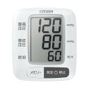 Citizen シチズン 手首式血圧計 測定値が見やすい大きな表示 CHWL350
