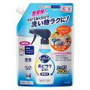 花王 キュキュット 食器用洗剤 あとラクミスト つめかえ用(750ml)【キュキュット】