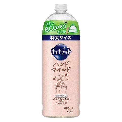 商品の特徴:特大サイズプラスチック 約40％削減※容器について従来品重量比100%再生プラスチック＊使用＊ボトル（ラベルフィルム、キャップは除く）小さくつぶせて捨てやすい食器洗い中の手肌をいたわりたい人にうるおいキープ処方油汚れに強いスキンケア発想カモミールエッセンス配合（香料）※うるおいを流しにくい製品で手肌を保護する成分が入っているわけではありませんメーカー名:花王液性:中性香り:カモミールの香り注意事項:使用上の注意●用途外に使わない。●子供の手の届く所に置かない。●認知症の方などの誤飲に注意する。●うすめた液を長時間置くと変質することがあるので、使用のつどうすめて使う。●使用後は手をよく水で洗う。●荒れ性の方や長時間使用する場合、また原液をスポンジに含ませて使用する時は炊事用手袋を使う。●野菜・果物を洗う時は5分以上つけたままにしない。●流水の場合、食器及び調理用具は5秒以上、野菜・果物は30秒以上、ため水の場合は水をかえて2回以上すすぐ。本体/詰め替え:詰め替え使用回数(目安):●使用量の目安/水1 Lに対して0.75 ml(料理用小さじ1杯は約5 ml ）本体／詰め替え:大容量詰め替えブランド名:キュキュット原産国:日本成分:成分/界面活性剤（42％、アルキルグリコシド、アルキルグリセリルエーテル）、安定化剤内容量:680ml香りの強さ:★★洗剤形状:液体タイプ:詰め替え/680mL※商品タイトルに在庫有り記載がない商品はお取り寄せとなっております。※通常3日〜5日位にて発送予定となります。※メーカー欠品の場合お時間をいただく場合がございます。