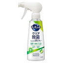 花王 キュキュット 食器用洗剤 クリア泡スプレー レモンライムの香り 本体(280ml)【キュキュット】