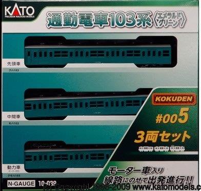 楽天市場】カトー10-353の通販 楽天市場】カトー10-353の通販