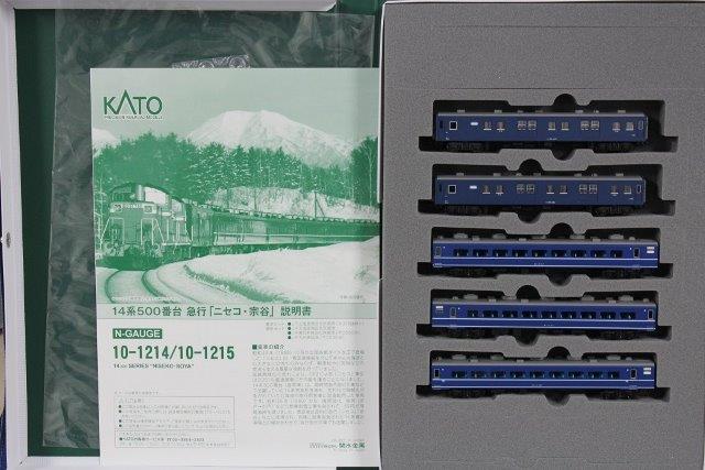 【対象ショップ限定！抽選で最大100％ポイントバック】(正規品) KATO カトー 鉄道模型 Nゲージ 14系500番台　急行「ニセコ・宗谷」　5両増結セット 10-1215