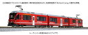 正規品 KATO カトー 鉄道模型 Nゲージ レーティッシュ鉄道 ABe8/12＜アレグラ＞3両セット 10-1273