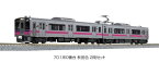 (正規品) KATO カトー 鉄道模型 Nゲージ 701系0番台　秋田色　2両セット 10-1558