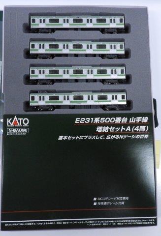 楽天市場】kato e231系500番台 みどりの山手線の通販 楽天市場】kato e231系500番台 みどりの山手線の通販