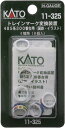 【抽選で最大100%ポイントバック】(正規品) KATO カトー トレインマーク変換装置485系300番台(国鉄・イラスト) 11-325