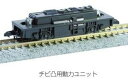 【抽選で最大100%ポイントバック】(正規品) KATO カトー チビ凸用動力ユニット 11-109(3)