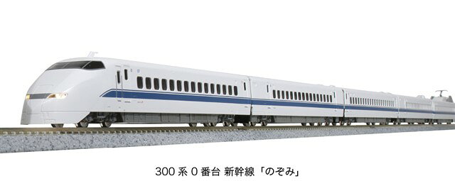 楽天市場】nゲージ 300系新幹線の通販