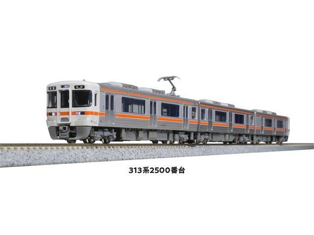 OCCnetshop㤨 KATO ȡ N 3132500 3ξå 10-1772פβǤʤ18,575ߤˤʤޤ