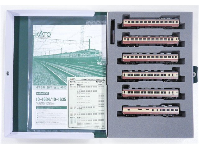 正規品 KATO カトー Nゲージ 475系 急行「立山・ゆのくに」6両増結セット 10-1635