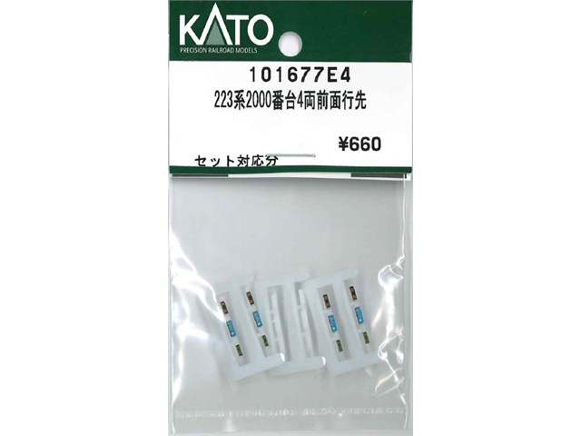OCCnetshop㤨 KATO ȡ N 22320004ξ̹ 101677E4פβǤʤ1,525ߤˤʤޤ