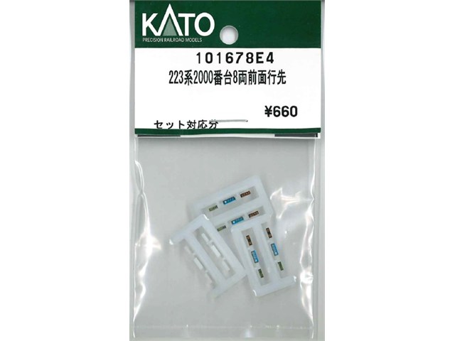 OCCnetshop㤨 KATO ȡ N 22320008ξ̹ 101678E4פβǤʤ1,525ߤˤʤޤ