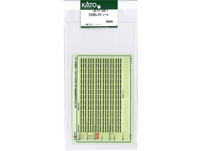 正規品 KATO カトー Nゲージ ET425DBレギオ シール 101716E1