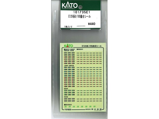 OCCnetshop㤨 KATO ȡ N E1290/100楷 101735E1פβǤʤ1,250ߤˤʤޤ