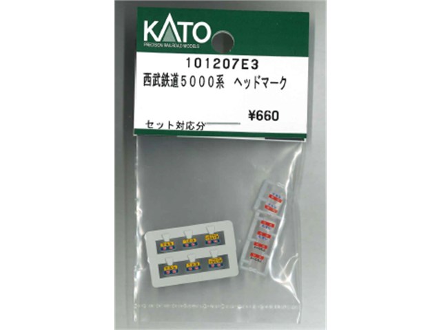 正規品 KATO カトー Nゲージ 西武鉄道5000系 ヘッドマーク 101207E3