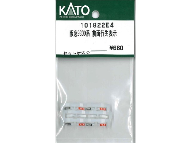OCCnetshop㤨 KATO ȡ N 9300 ̹ɽ 101822E4פβǤʤ1,525ߤˤʤޤ